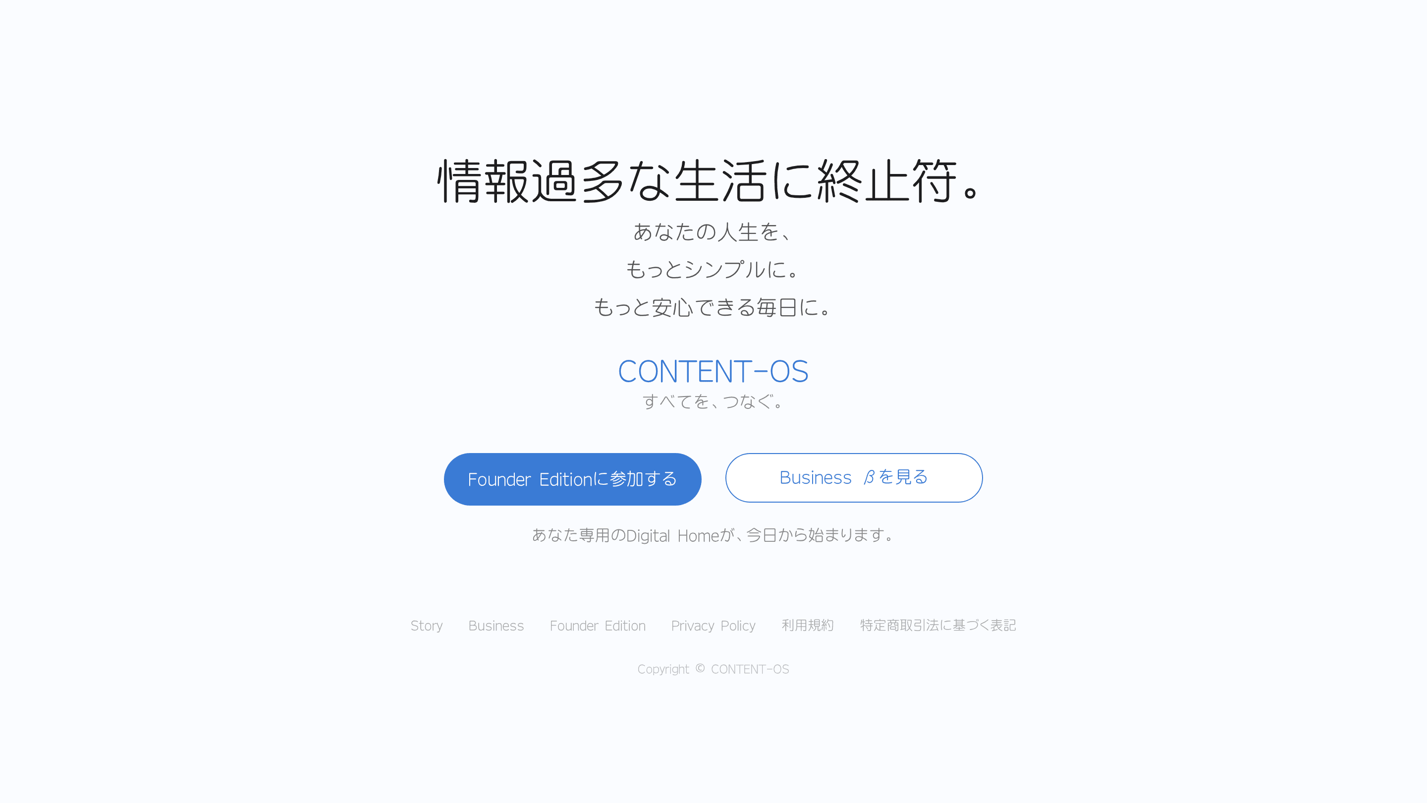 CONTENT-OS Final CTA